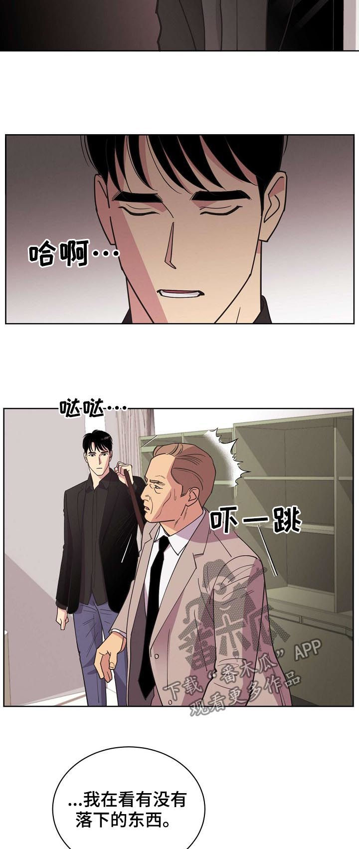 第70话4