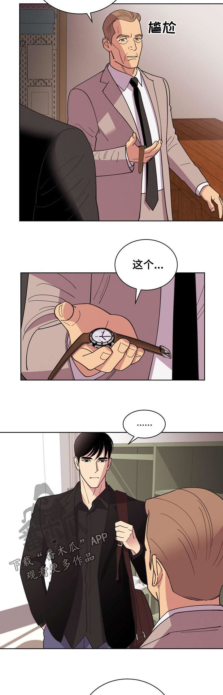 第70话5