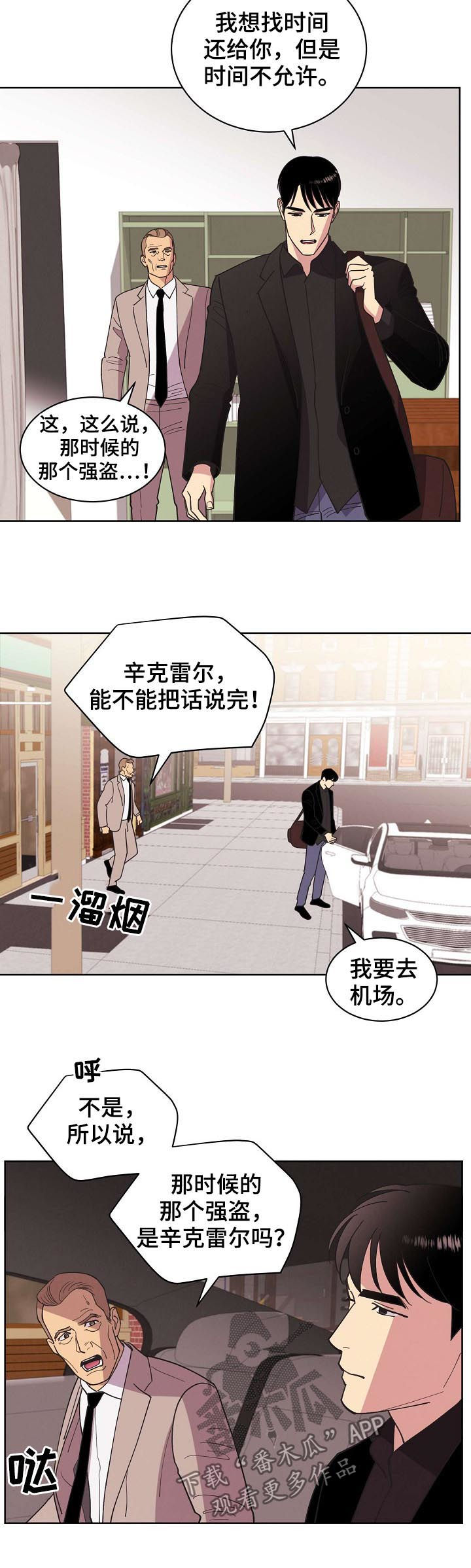 第70话6