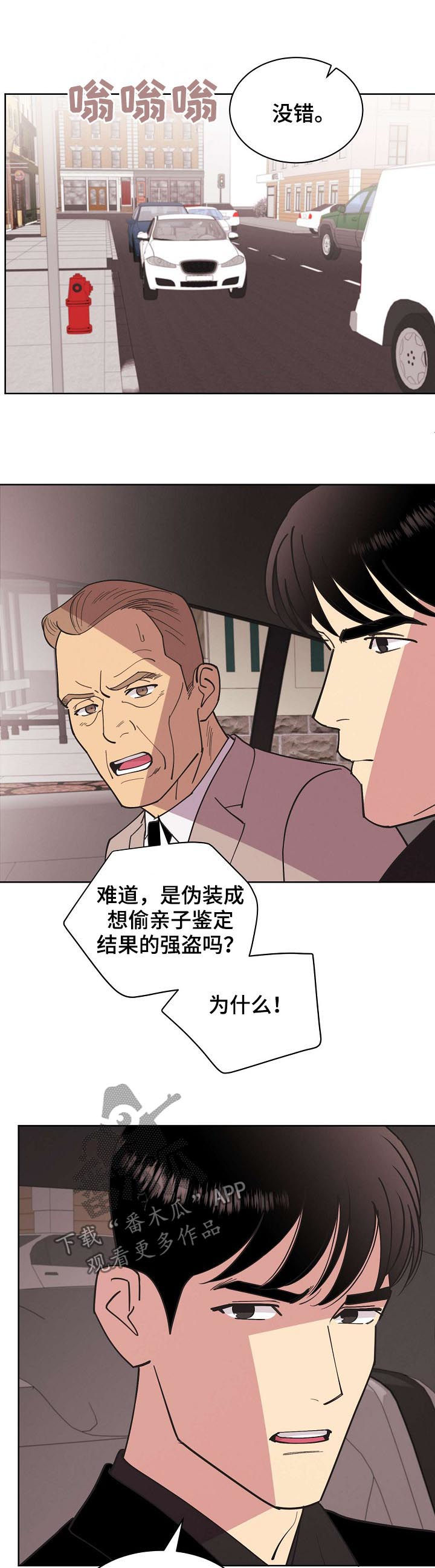 第70话7