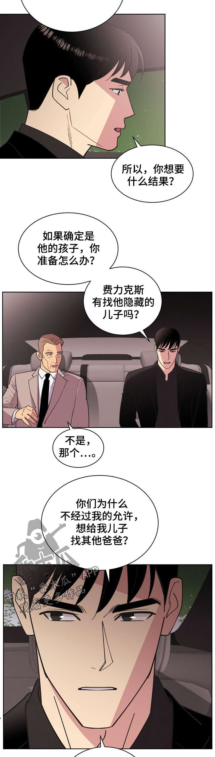 第70话9