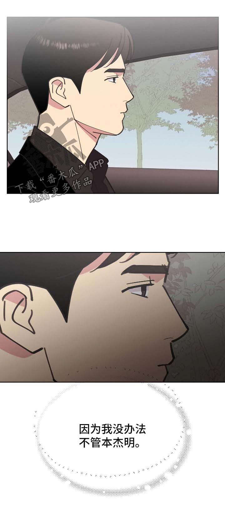 第69话0