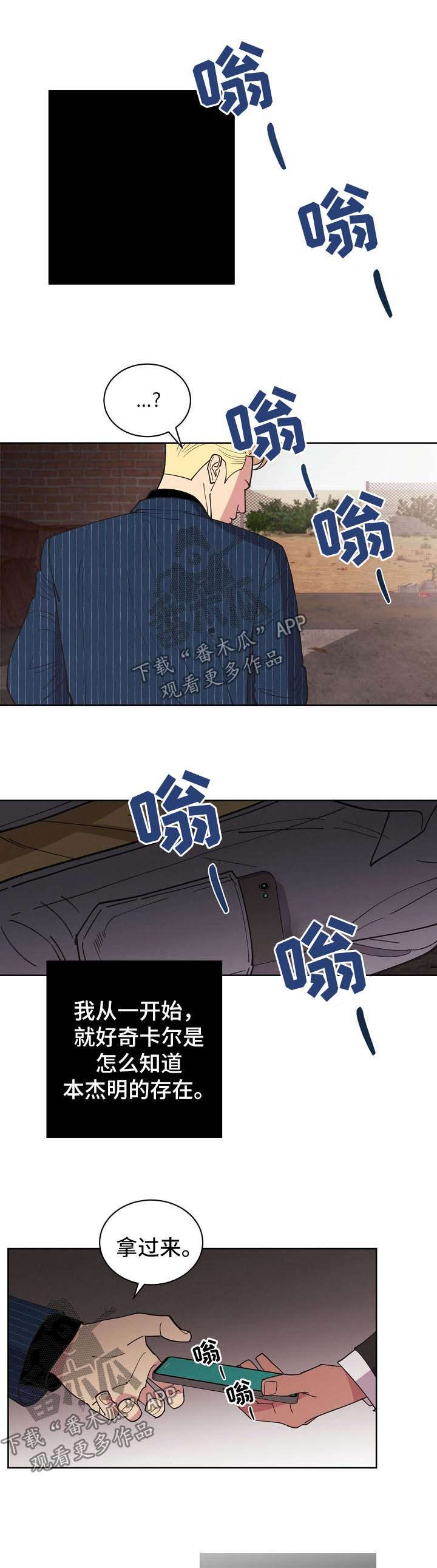第69话10