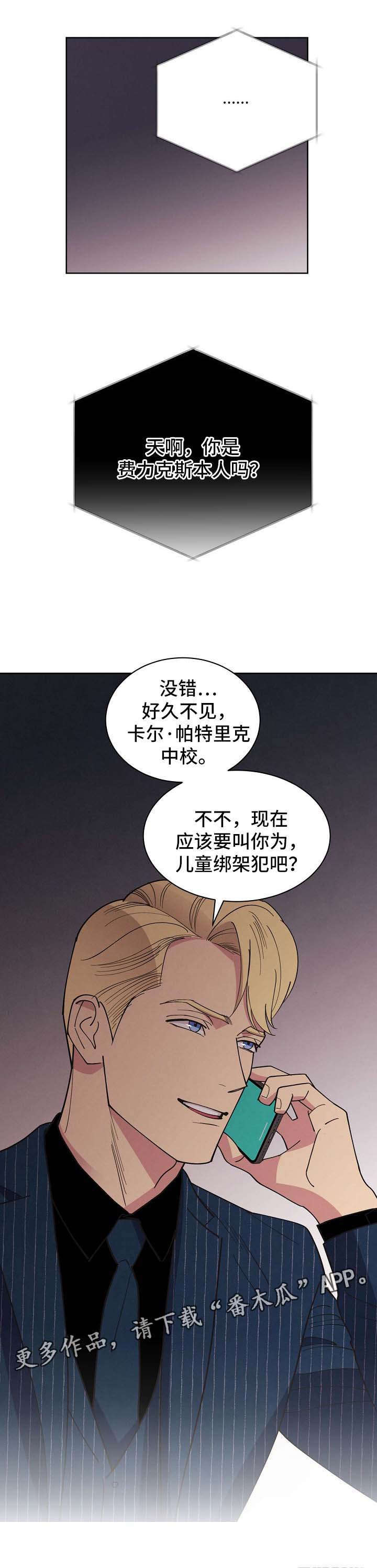第69话12