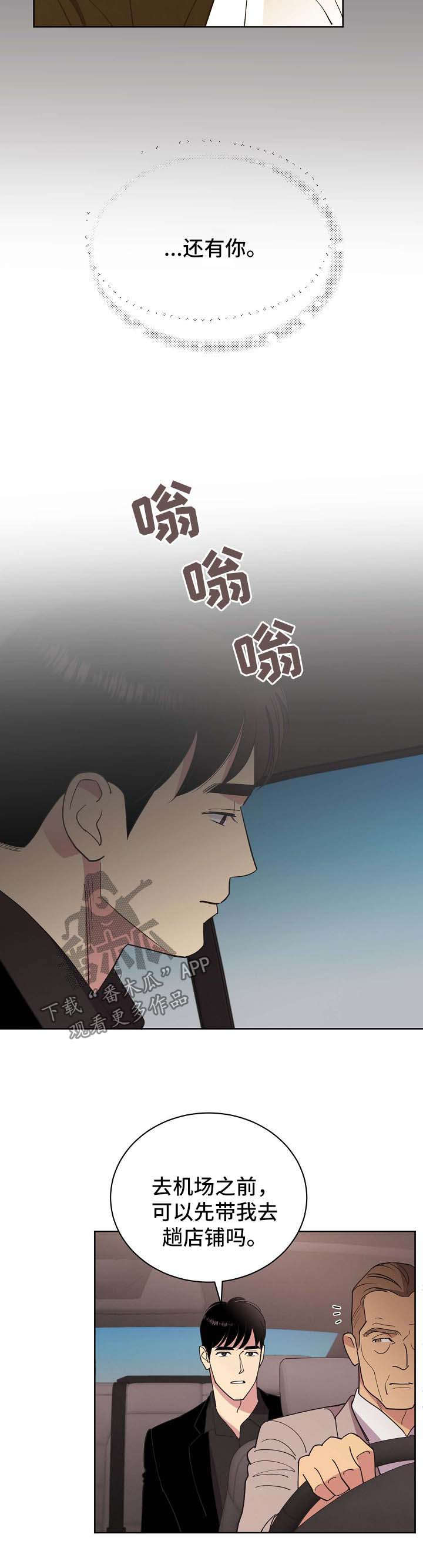 第69话2
