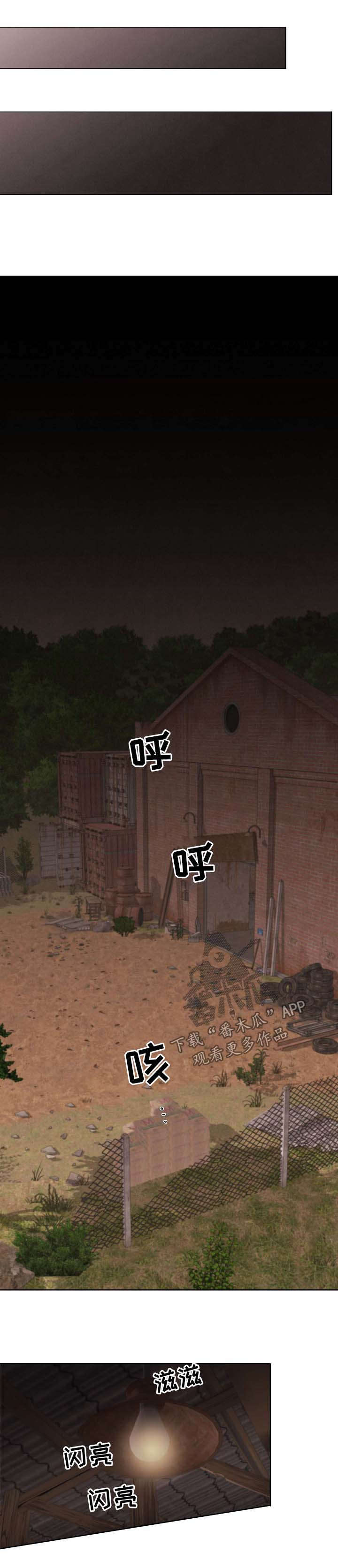 第69话3