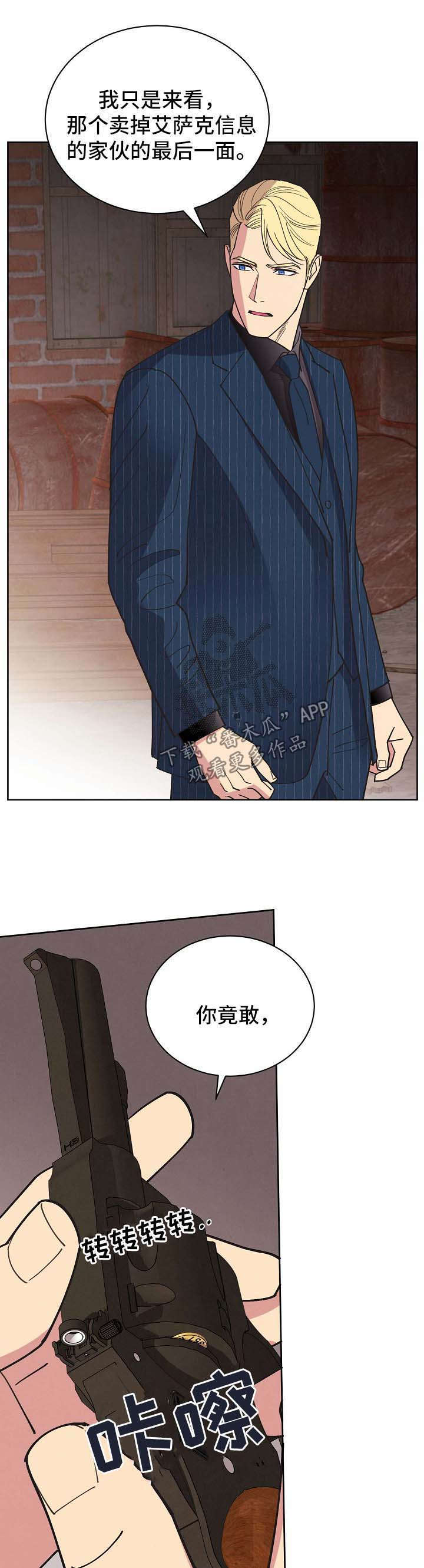 第69话6