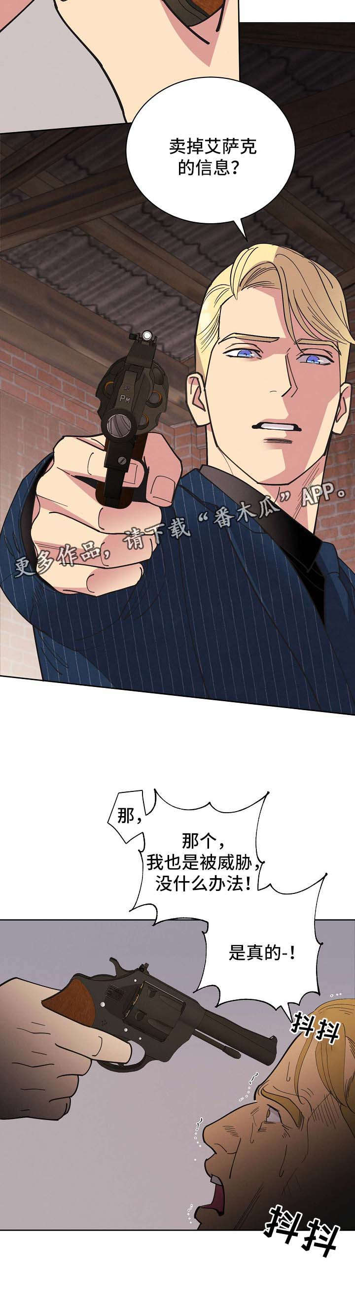 第69话7