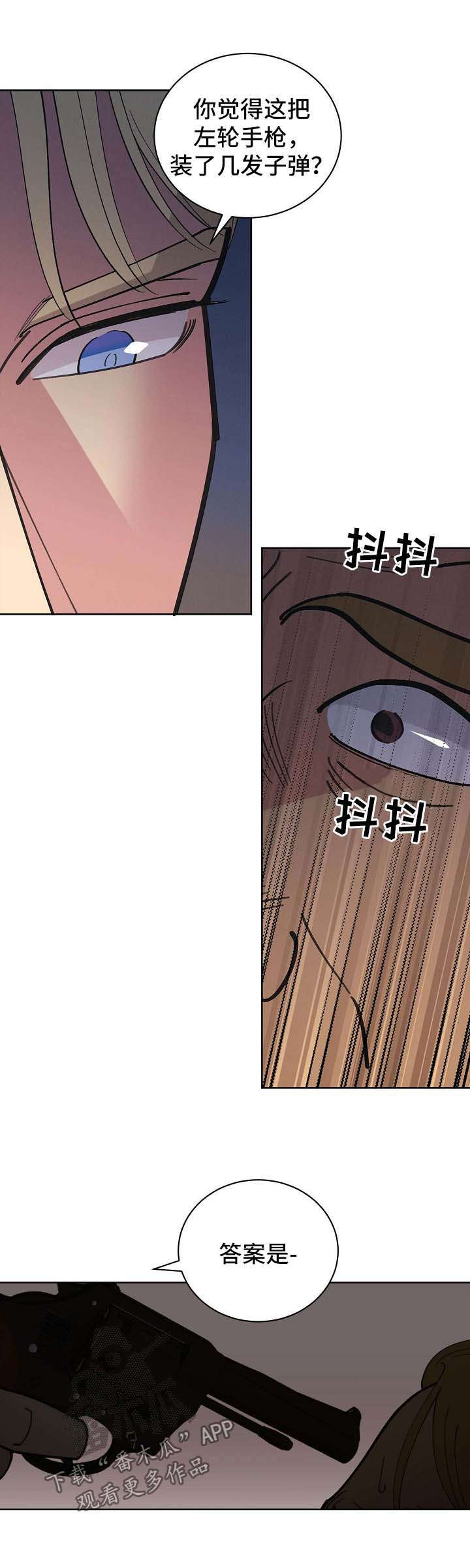 第69话8