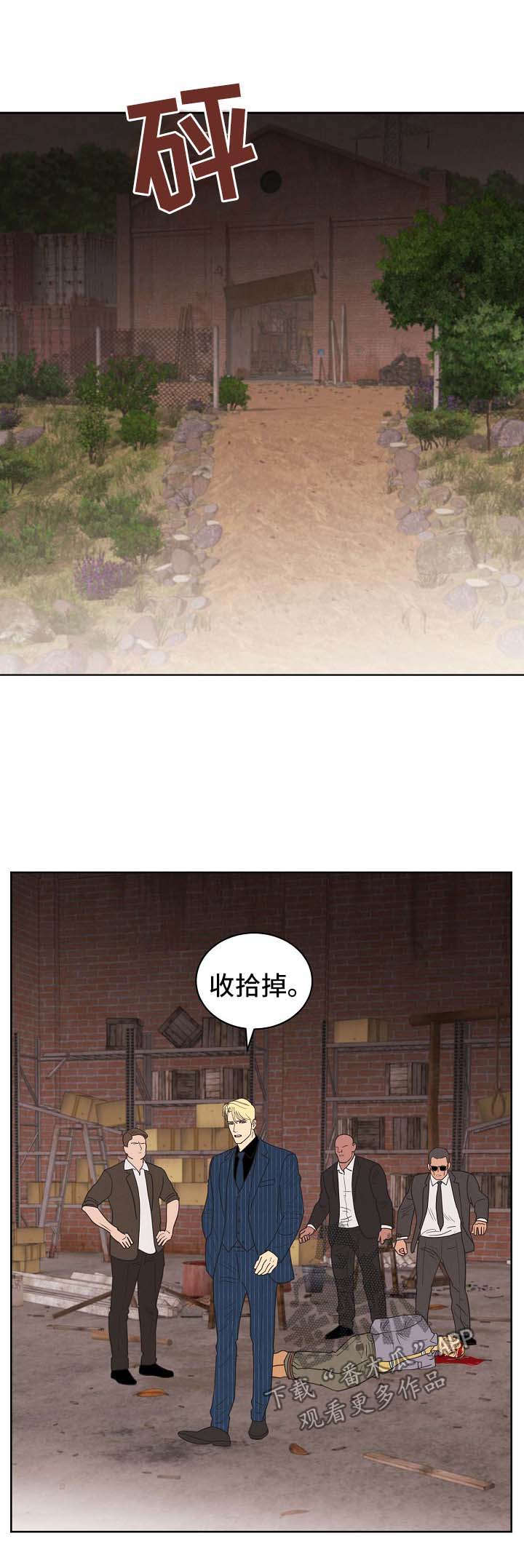 第69话9