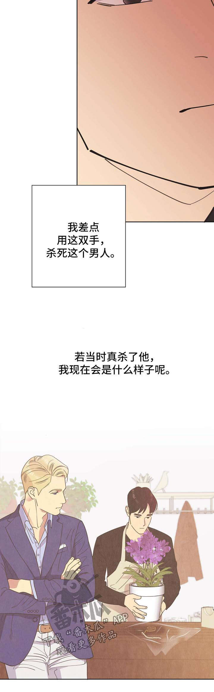 第68话10