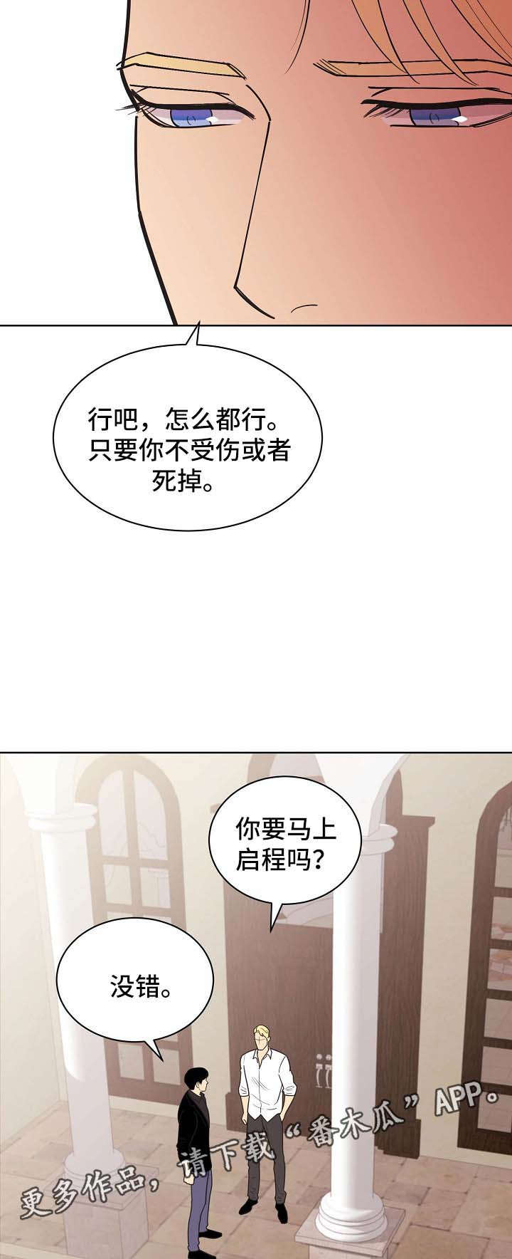 第68话14