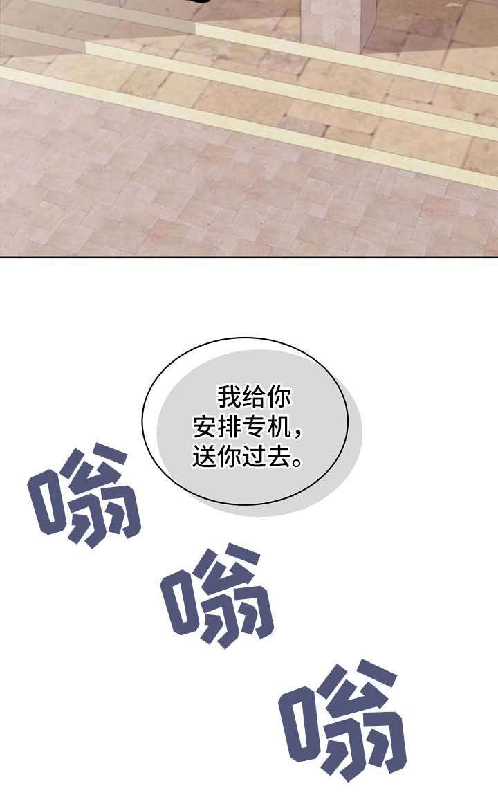第68话15