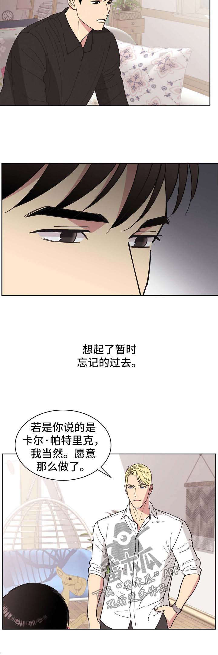 第68话2