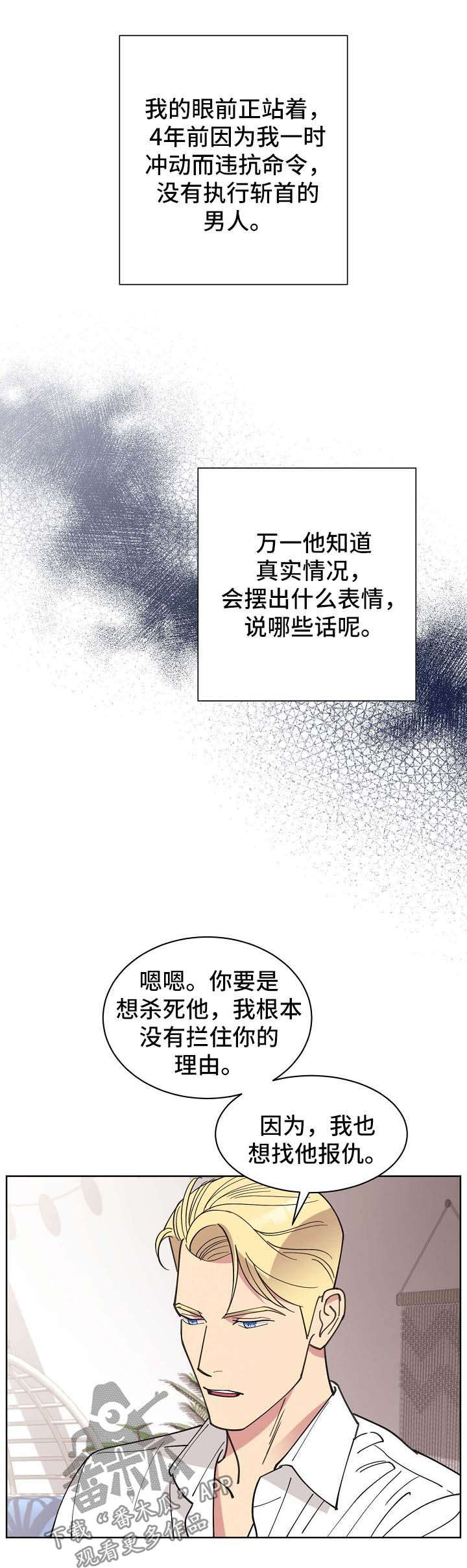 第68话3