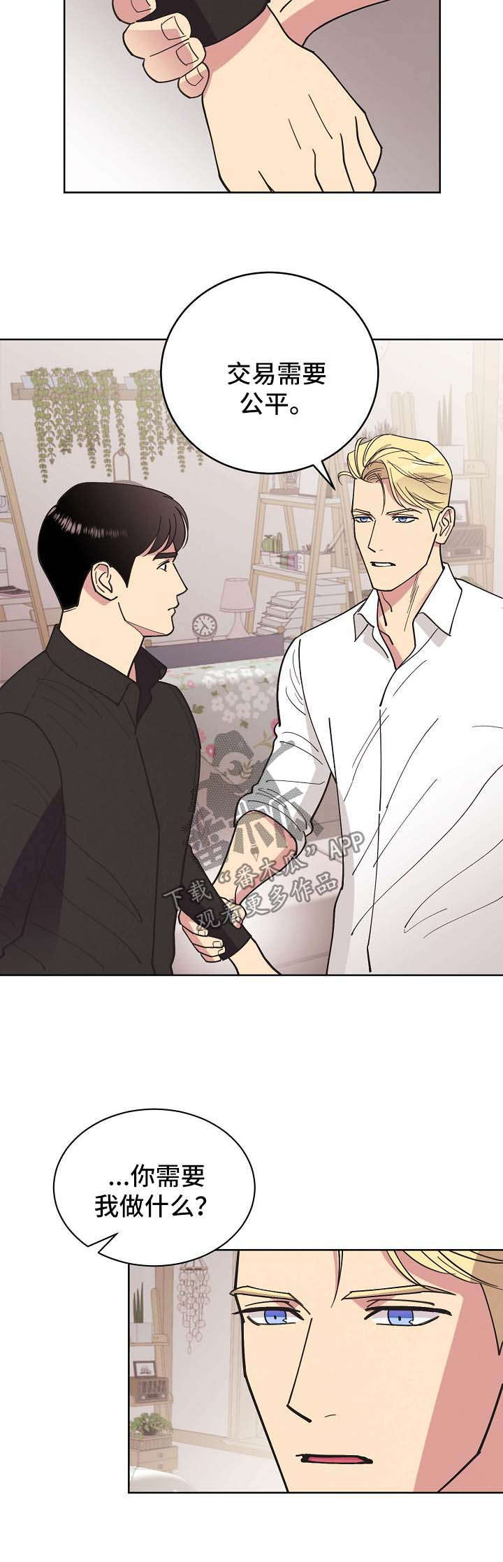 第68话5
