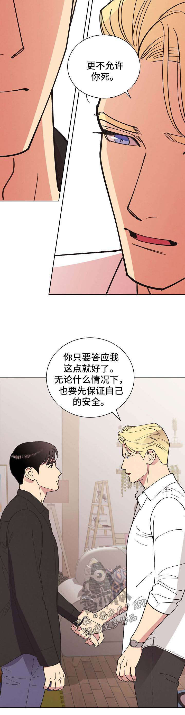 第68话7