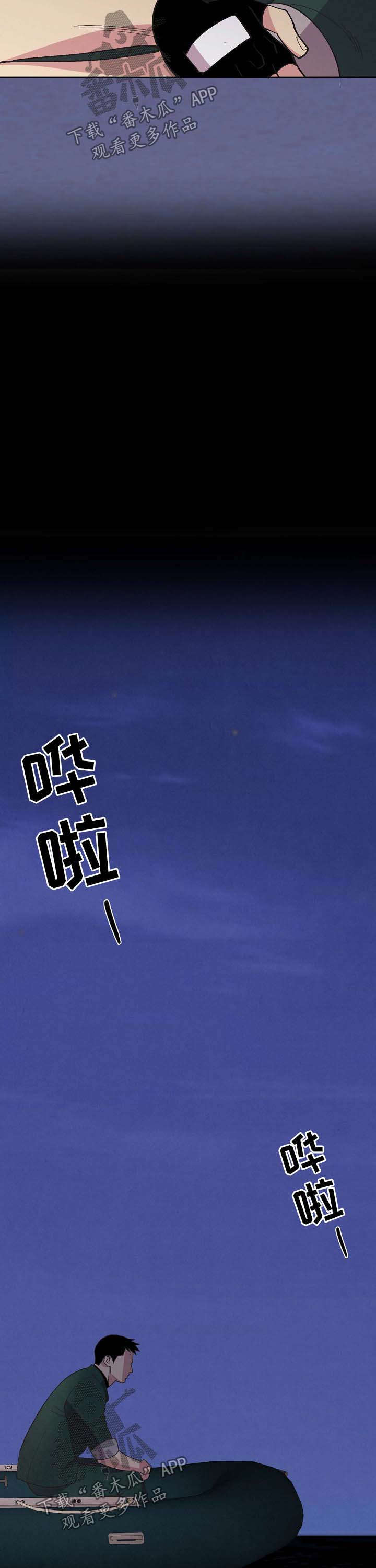 第67话10