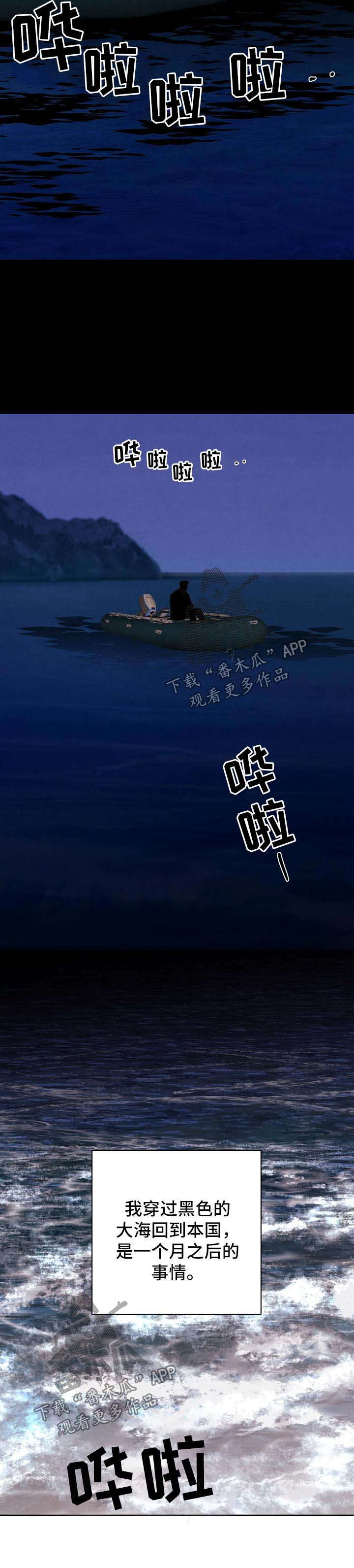 第67话11