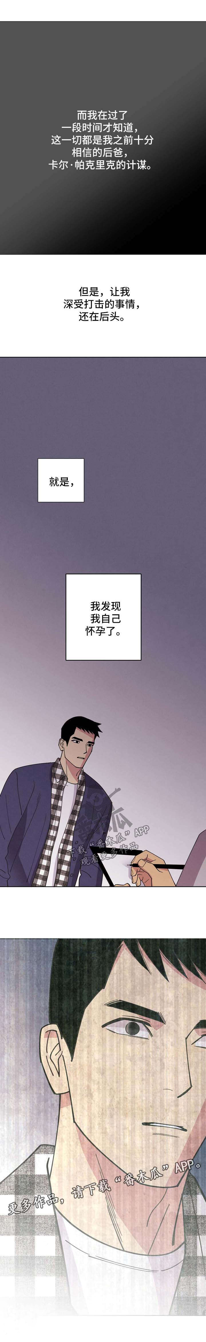第67话13