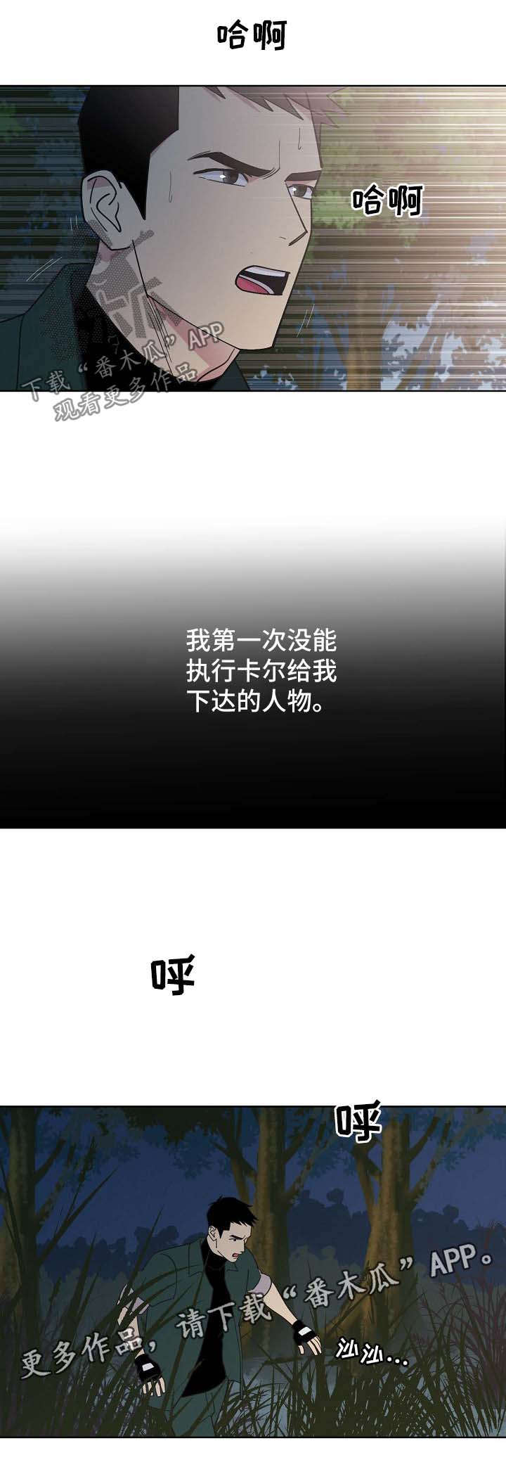第67话3