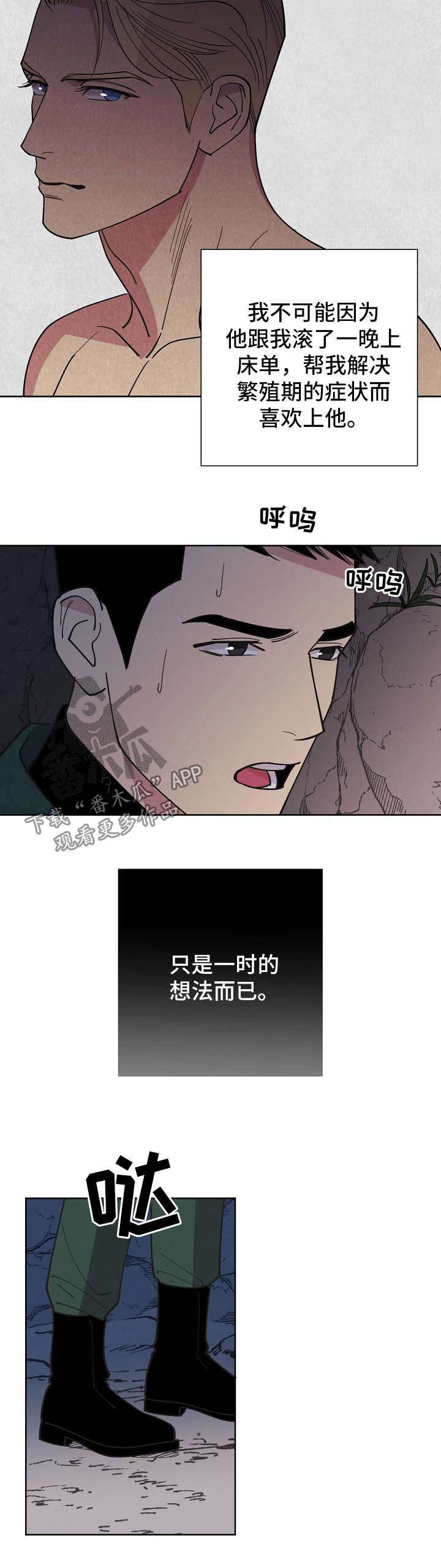 第67话6