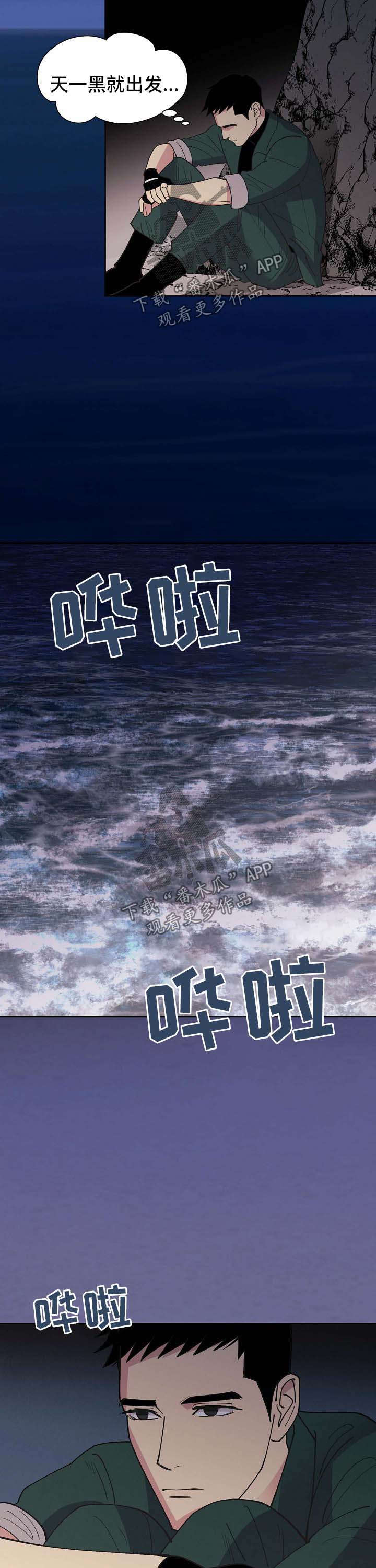 第67话9