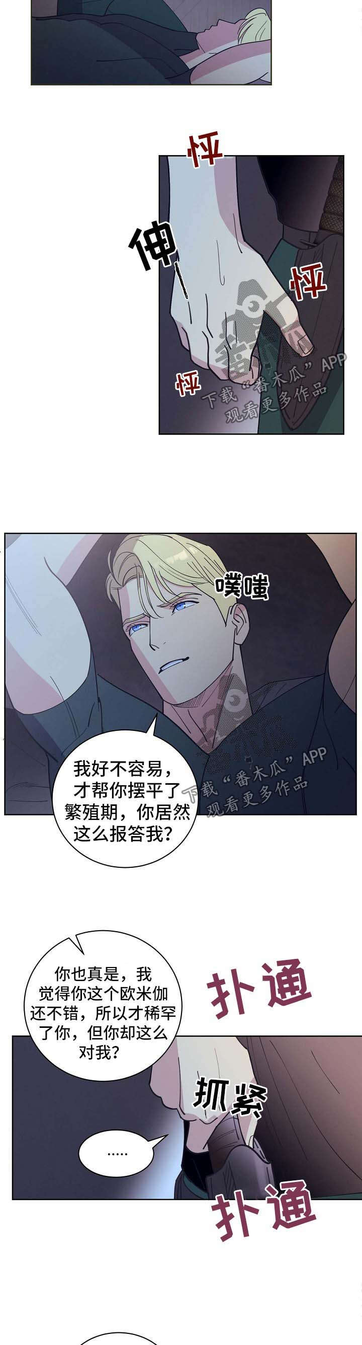 第66话10