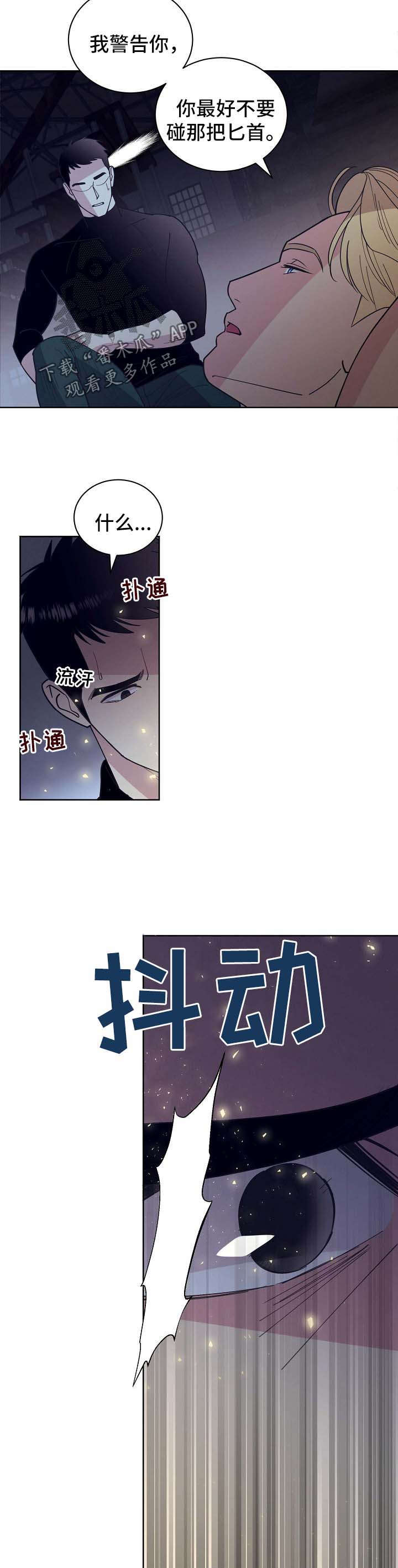 第66话11