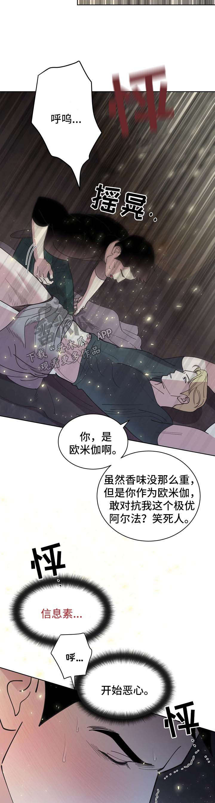 第66话12