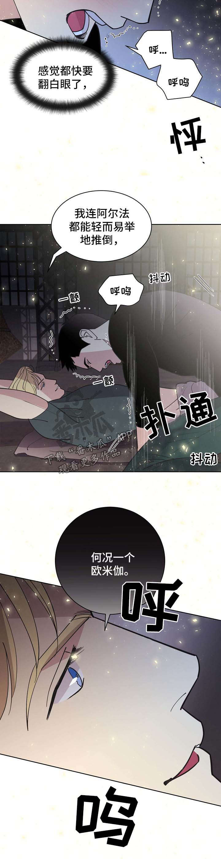 第66话13