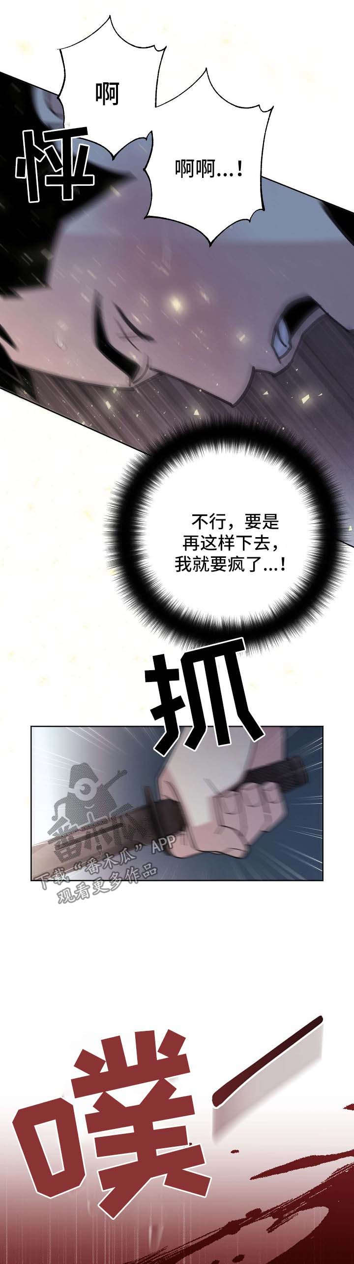 第66话14