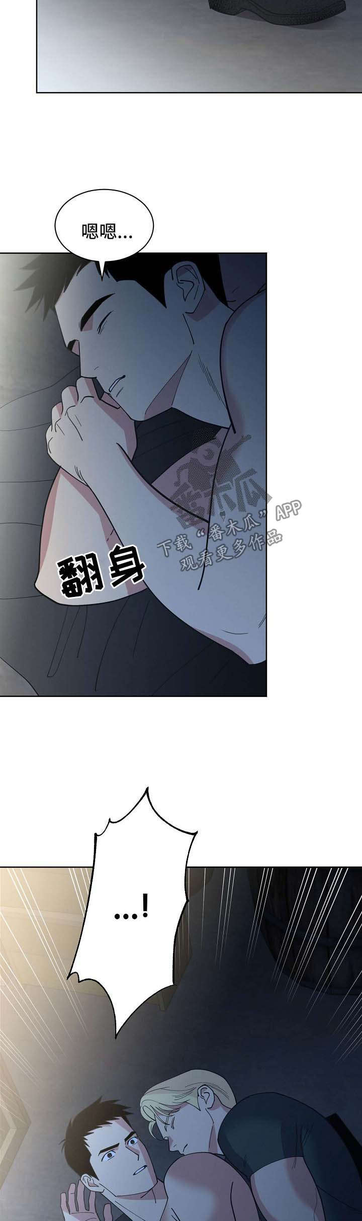 第66话2