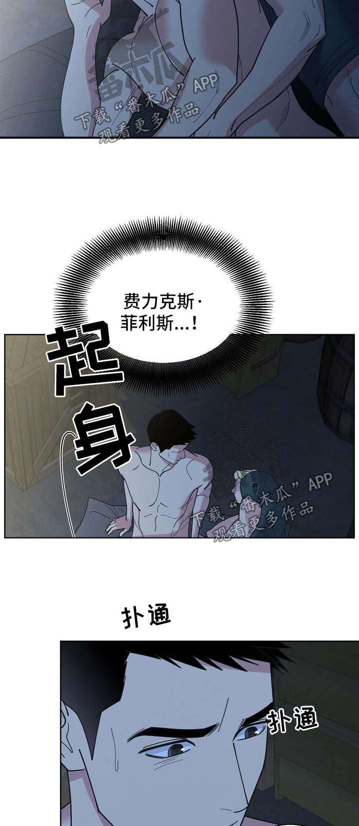 第66话3