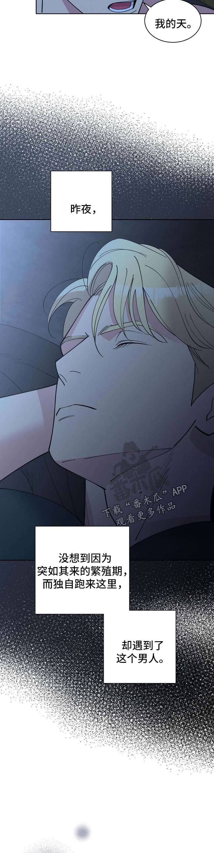 第66话4