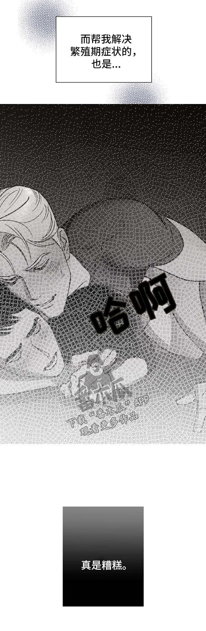 第66话5