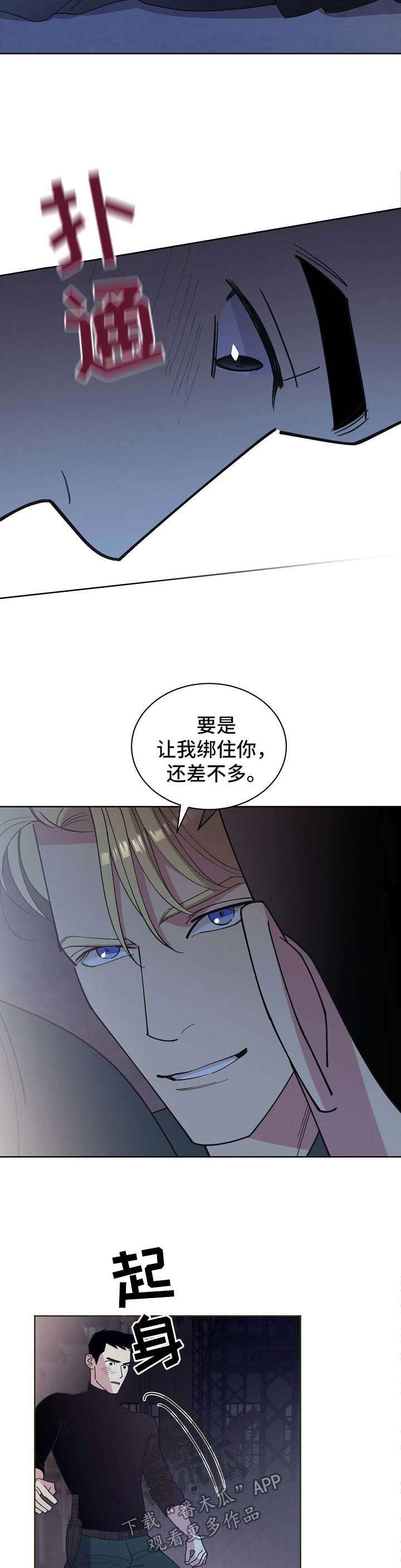 第66话9