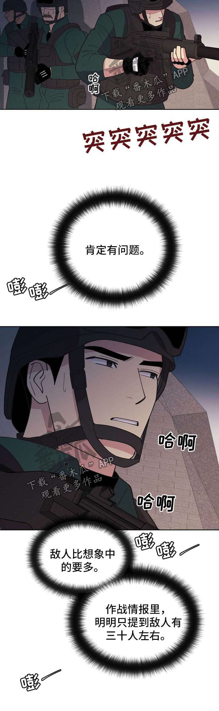 第65话1