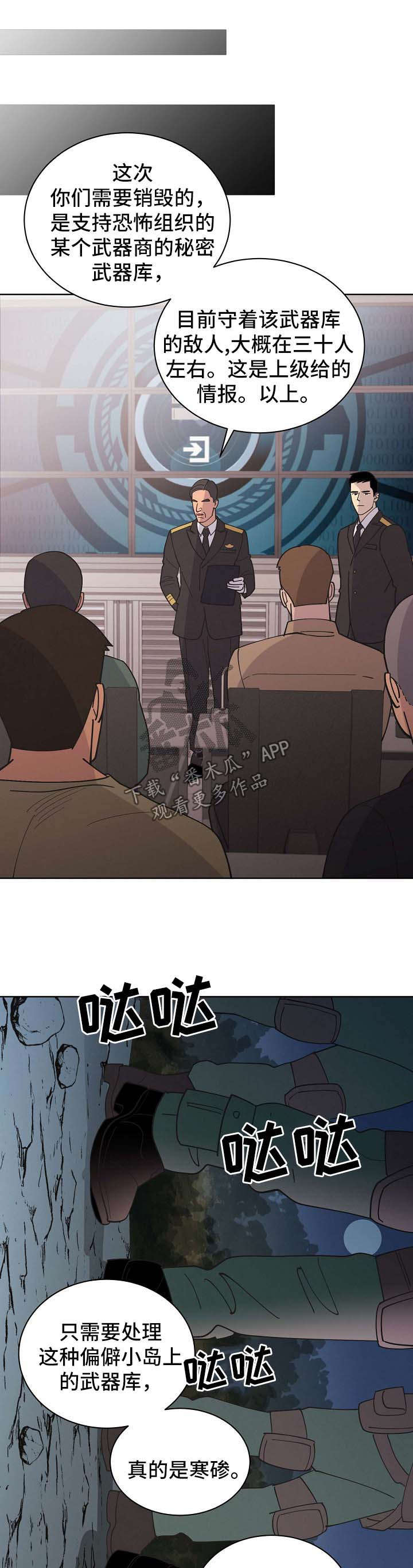 第65话2