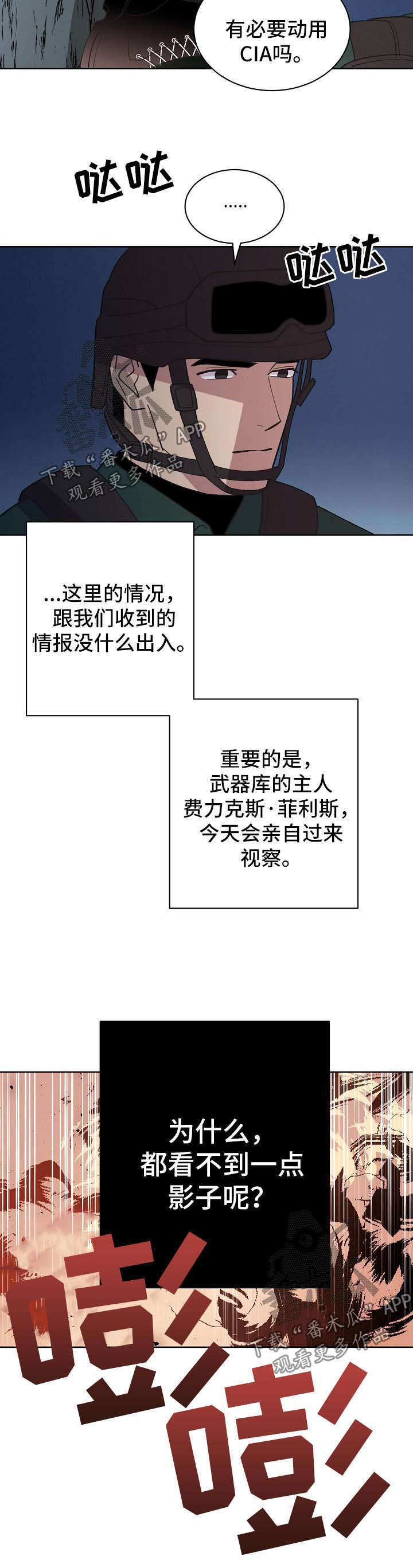 第65话3