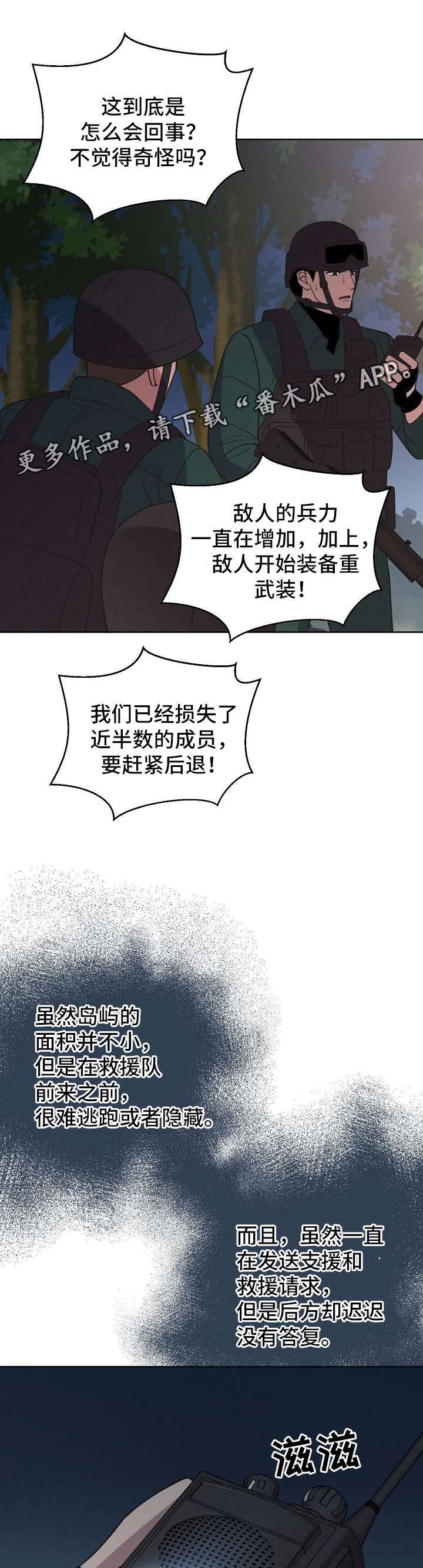 第65话4