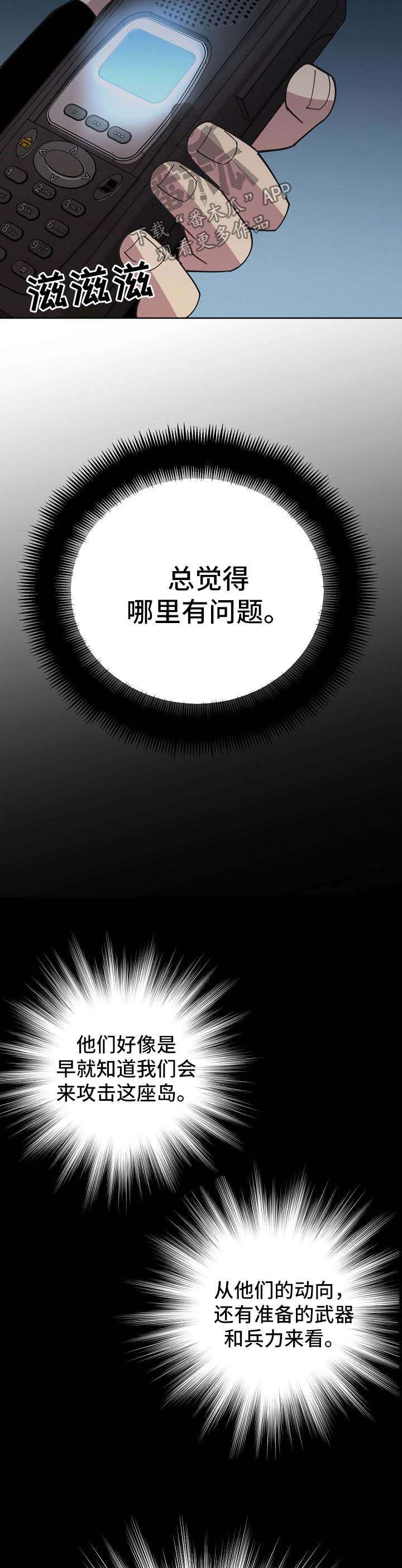 第65话5