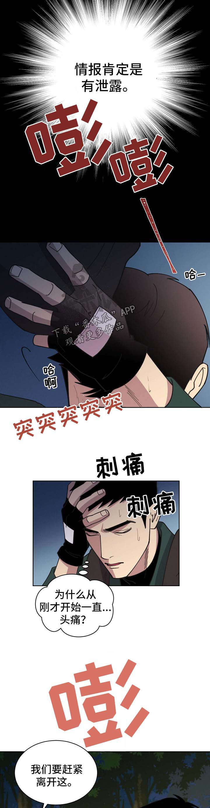 第65话6