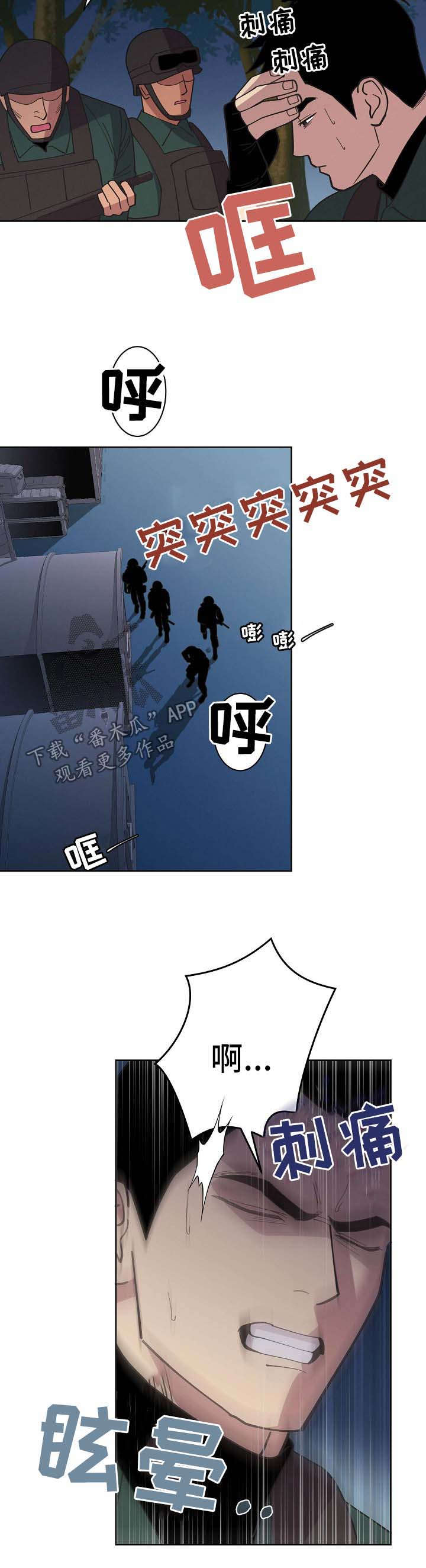 第65话7