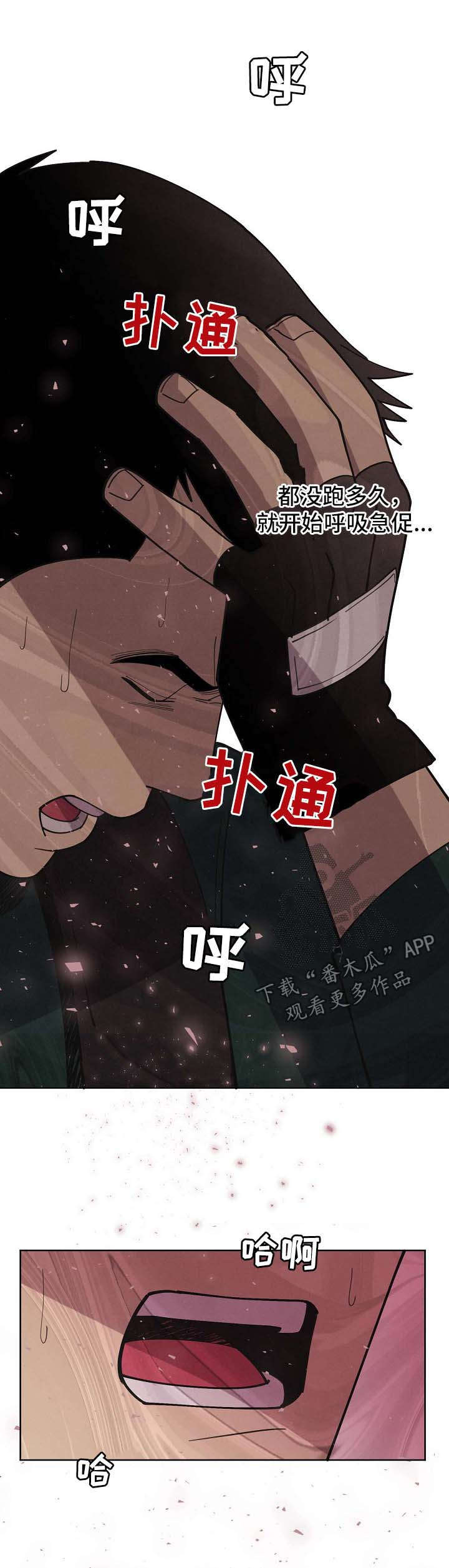 第65话8