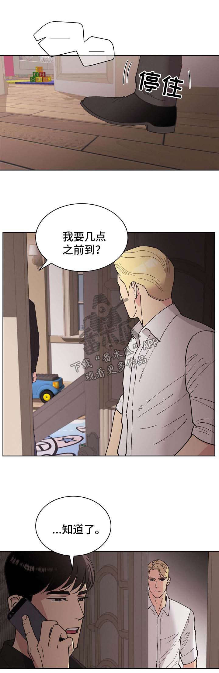 第64话1