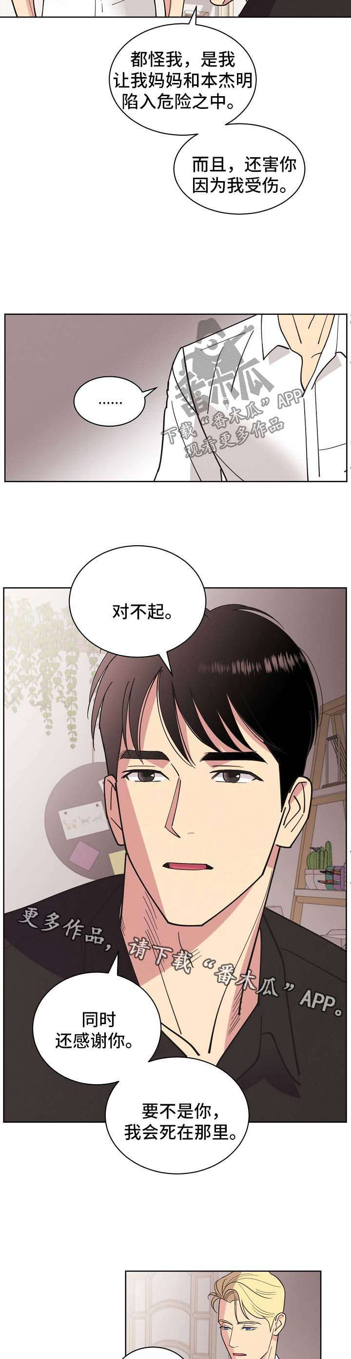 第64话10