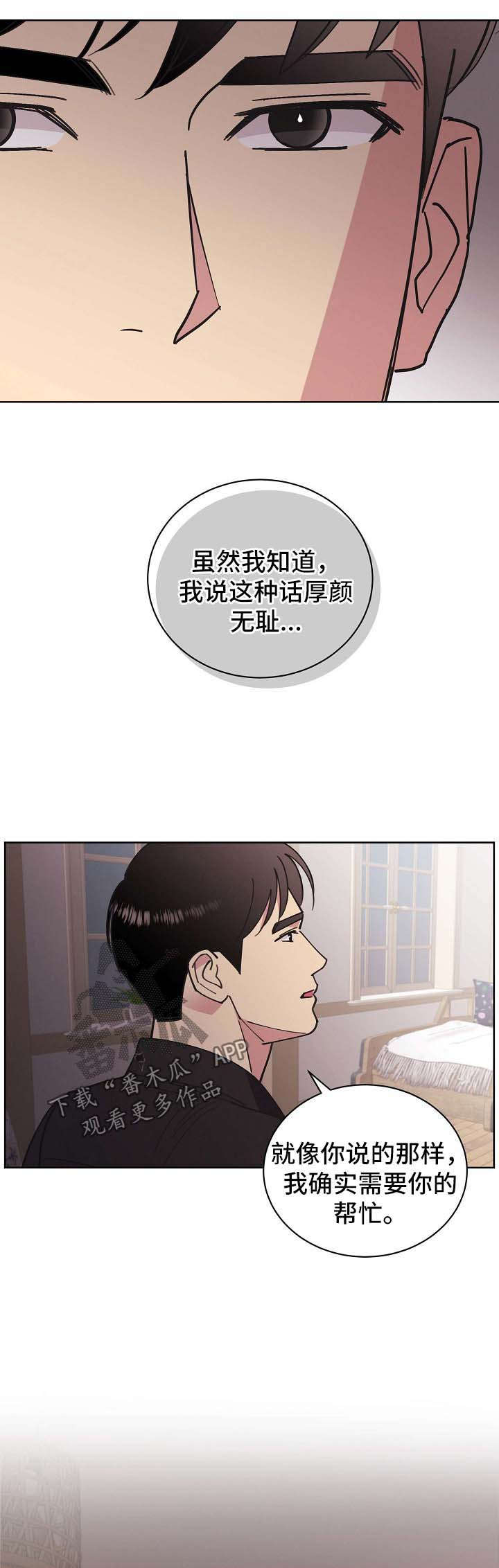 第64话13