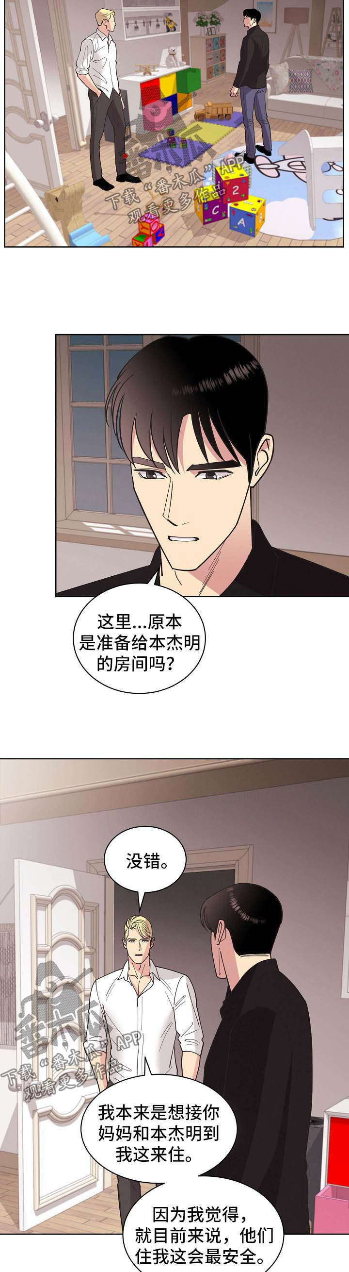 第64话3