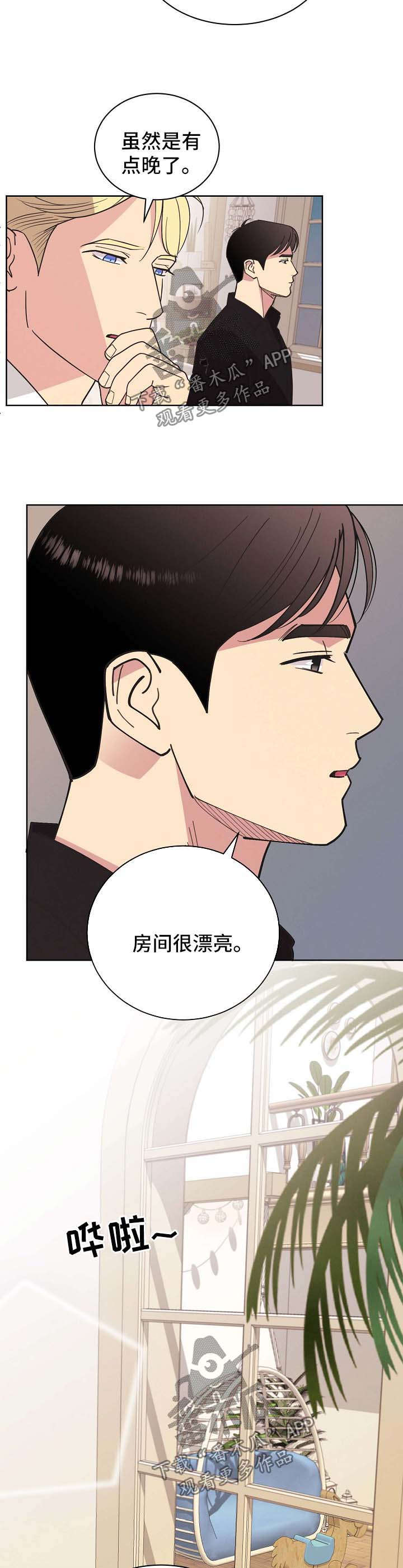 第64话4